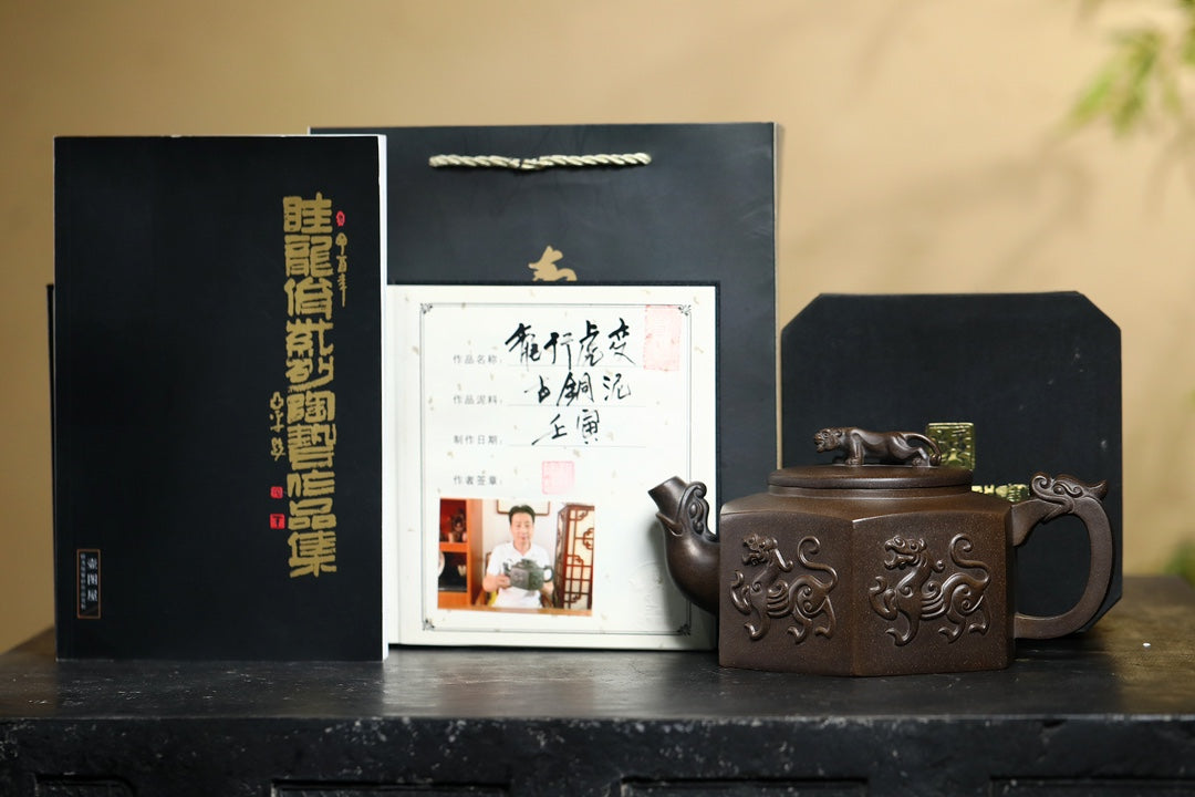 SILINE Professor Master Handmade Yixing Zisha Clay Teapot -1500ml,Zini 正高眭龙俊,龙行虎变