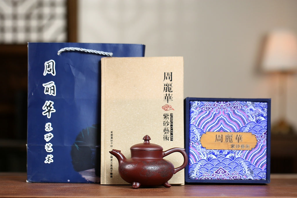 SILINE Master Handmade Yixing Zisha Clay Teapot -290ml,Zini 国工周丽华,龙凤呈祥